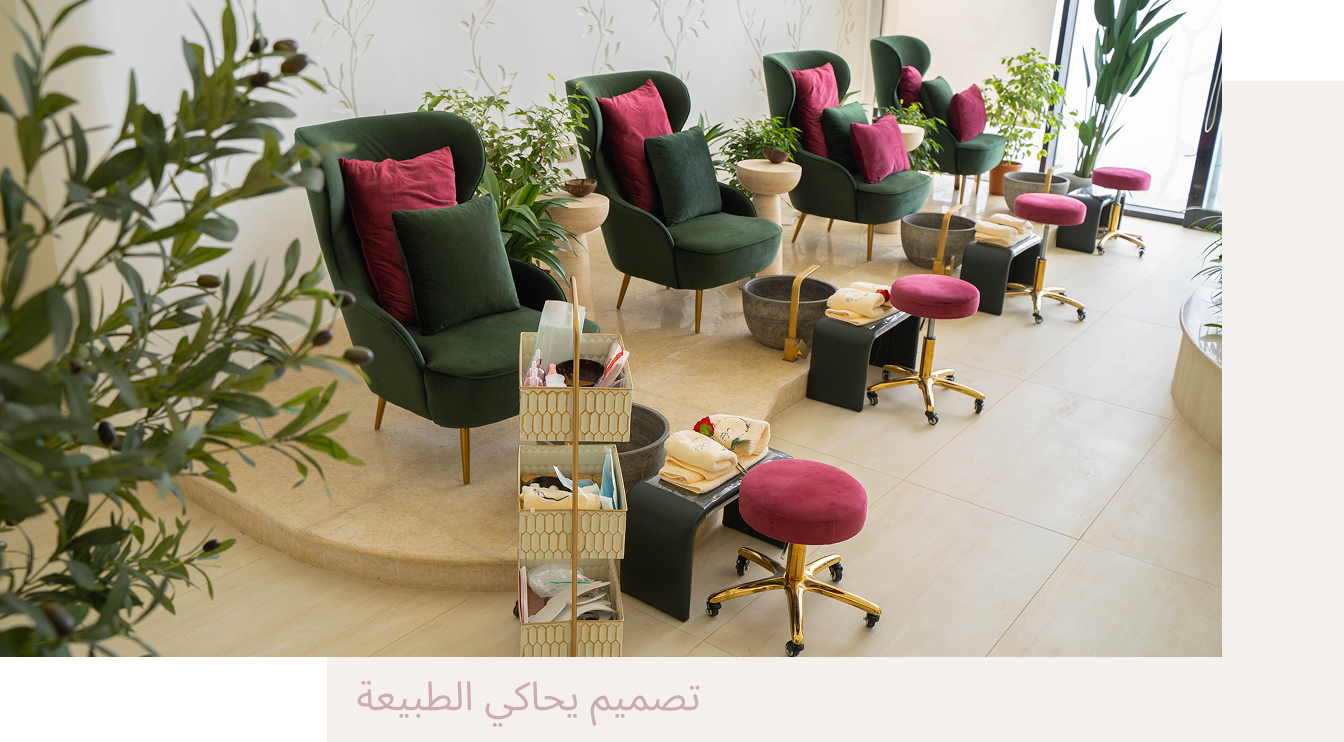 design inspired by nature